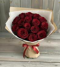 Букет Блистательный в Медногорске